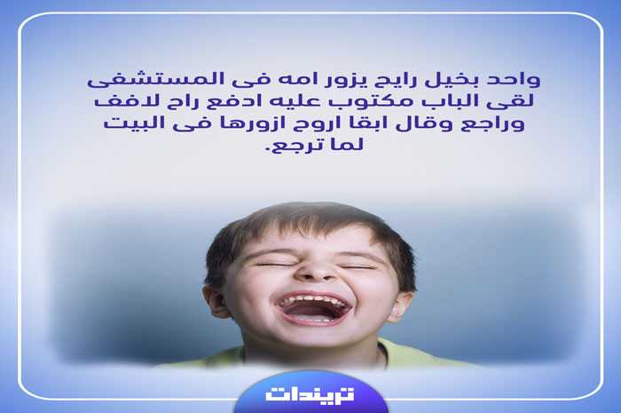 صور نكت 