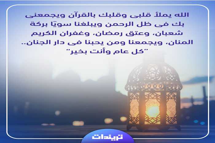 تهاني رمضان