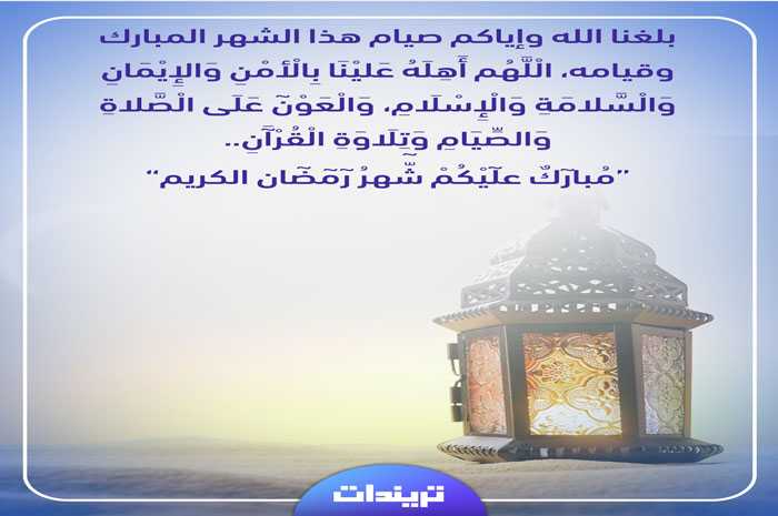 صور عن شهر رمضان