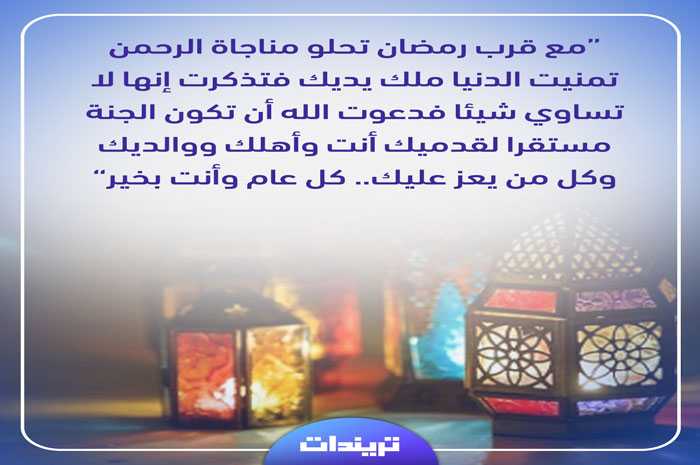 صور رمضانية