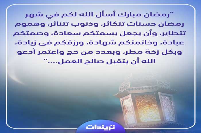 صور عن رمضان كريم