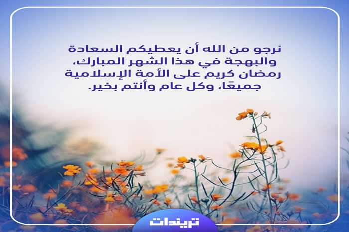 صور عن رمضان 