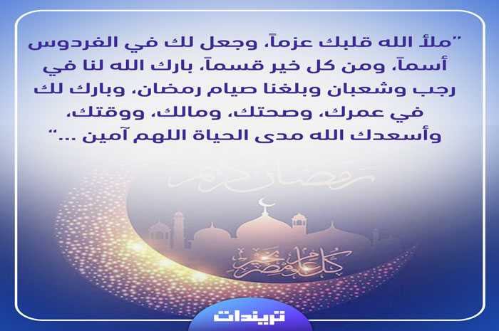 صور عن رمضان كريم