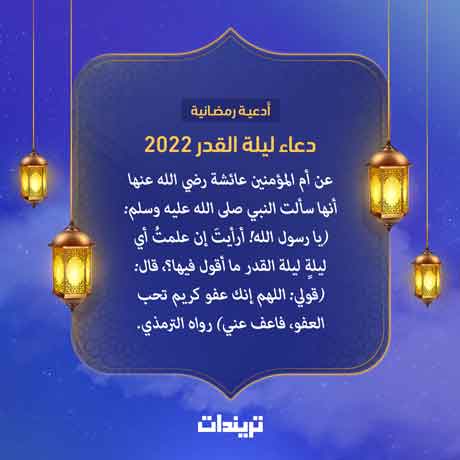 أفضل الأعمال في العشر الأواخر 2022