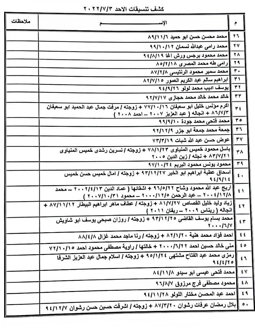 932cc681-ddf3-45b8-a3ab-17b4069d2daf.jfif