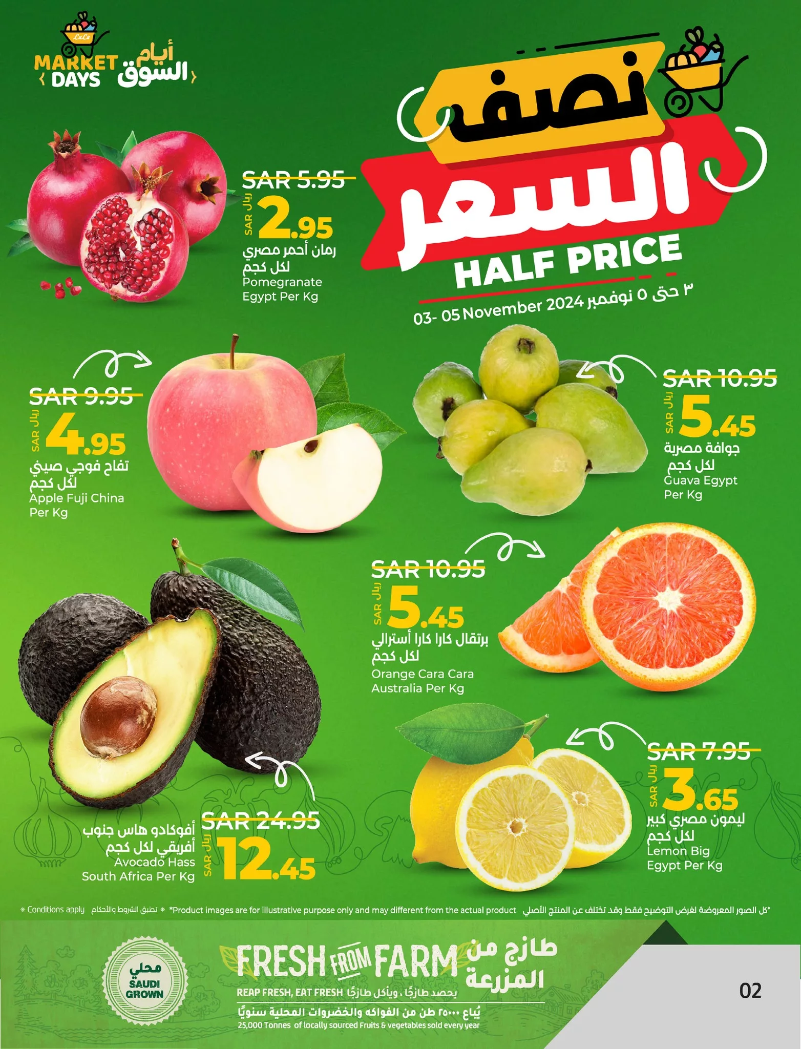 465600093 969861811852065 8950046322248252374 nLulu Saudi Hypermarkets Eastern Province لولو هايبر ماركت المنطقة الشرقية jpg - عروض لولو الاحساء الطازج صفحة واحدة الاحد 3/11/2024 لمدة 3 ايام