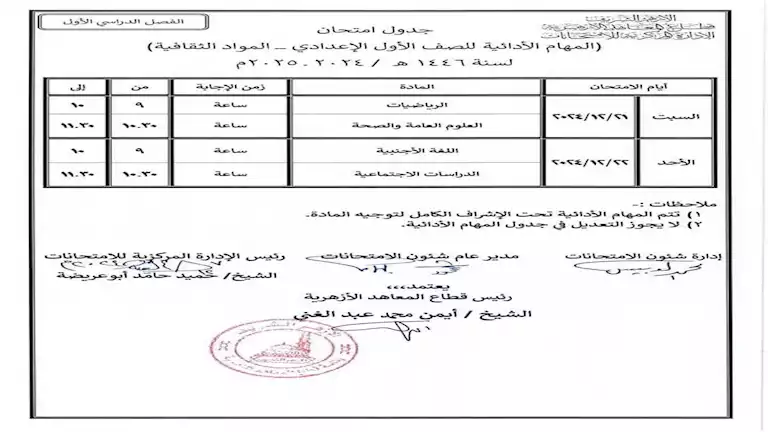 امتحان (3)