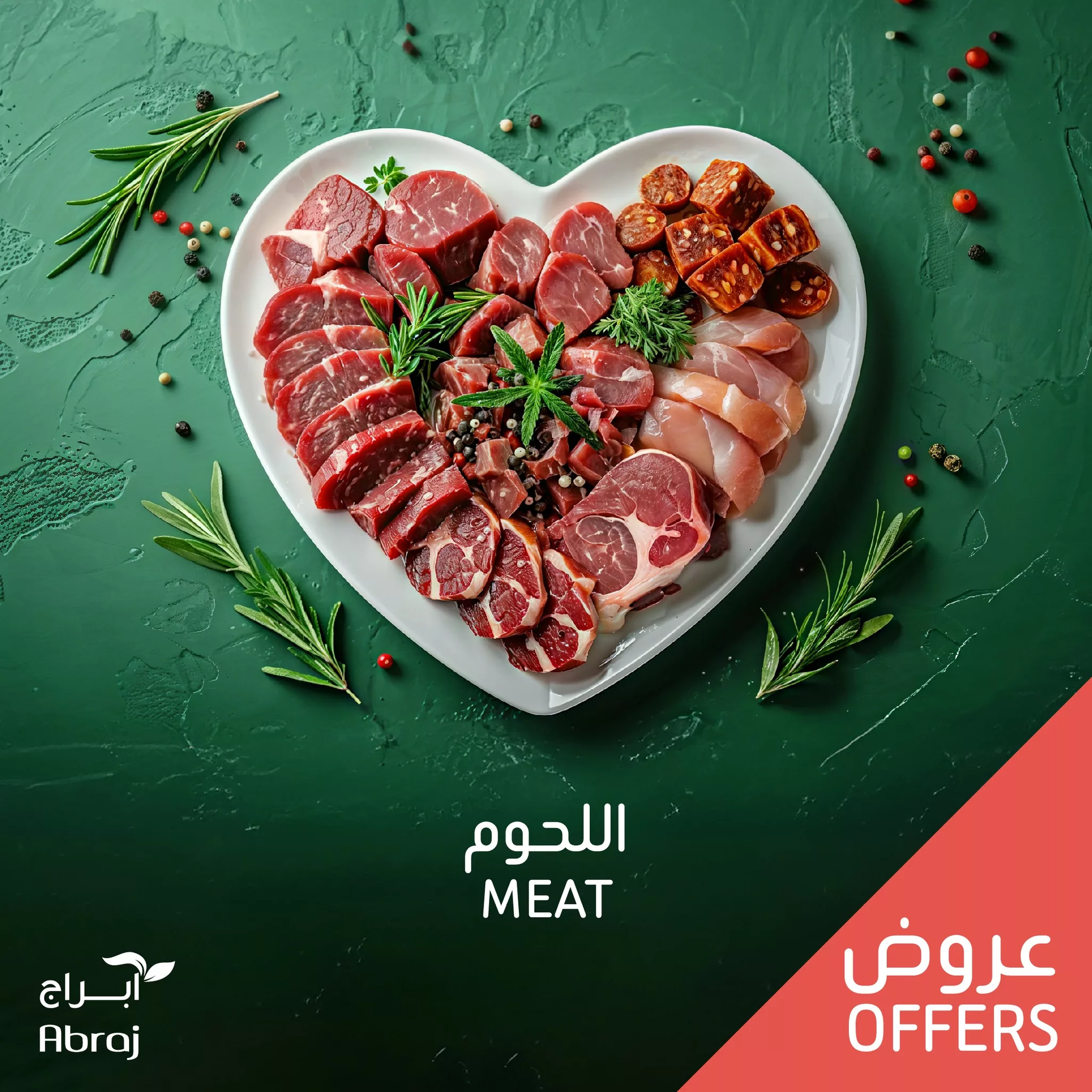 470467587 1055776749927846 6370379598826800795 nAbraj Hypermarket Mecca Saudi Arabia - عروض ابراج هايبر ماركت صفحة واحدة علي اللحوم حتي الثلاثاء 24-12-2024