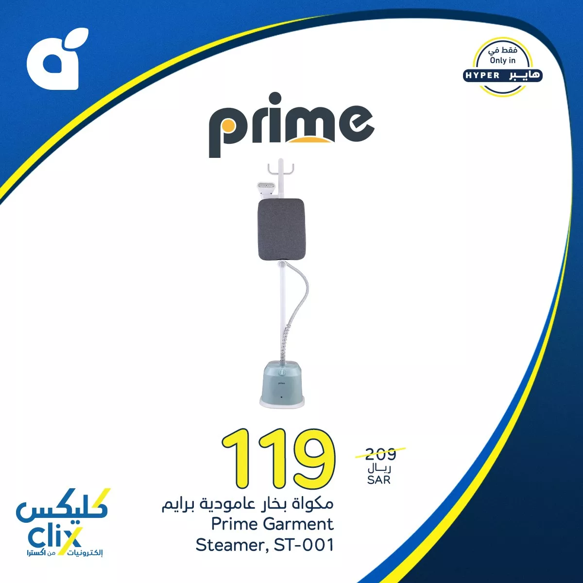 470594332 980050770824502 812722098578997854 n - عروض بنده صفحة واحدة الخميس 19-12-2024 | الكترونيات كليكس