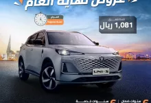 شانجان السعودية: امتلك سيارة UNI-S