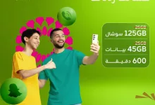 482246921 976133331364236 2192283966169988713 n - عرض زين السعودية: باقة شباب 119 – استمتع بأكثر من الدبل!