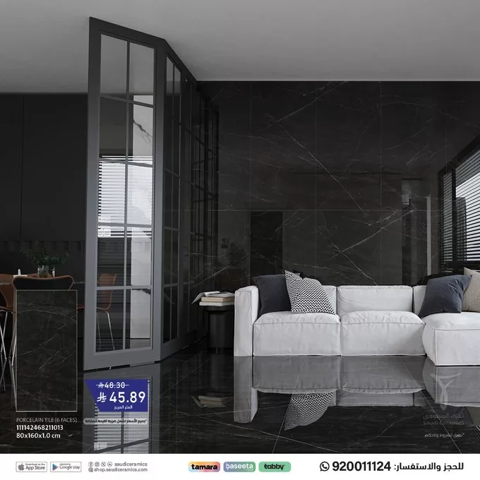 عروض البورسلان الفاخر من الخزف السعودي – تخفيضات رمضان المذهلة! 1 Gl3tTN7WkAAFzgY - عروض البورسلان الفاخر من الخزف السعودي – تخفيضات رمضان المذهلة!