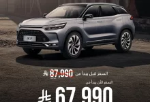 1 33 - عرض مميز على سيارة بايك X7 في السعودية بسعر يبدأ من 67,990 ريال قبل الضريبة