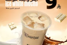 1 50 - عروض الكافيهات في السعودية – عرض الأربعاء من ريبوس كافيه (30 أبريل – 2 ذو القعدة)