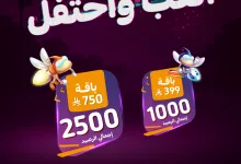 1 51 - عروض ملاهي سباركيز – العب واحتفل بعيد ميلاد سباركيز حتى 5 مايو 2025