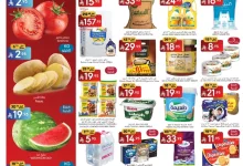 مانويل الرياض page 01 - تصفح مجلة عروض مانويل الرياض الاسبوعية الاربعاء 30 ابريل 2025 ووفر