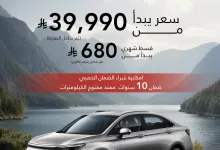 2 14 - عروض السيارات في السعودية – عرض BAIC U5 Plus من بايك السعودية
