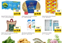 2aef 97be 9c6a 0a68.jpg - عروض نستو القصيم صفحة واحدة الخميس 24/4/2025 لمدة 3 ايام