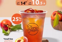 4 22 - عروض الكافيهات في الرياض – عرض غلوريا جينز على مشروب آيس تي خوخ – أبريل 2025