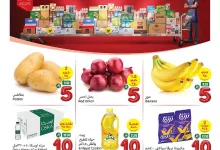 4663 08be face 038d.jpg - عروض العثيم الاسبوعية الاربعاء 9/4/2025 كاش آند كاري