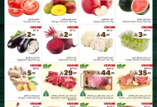 488567312 645117738428377 1358164047785603545 n - عروض الوفاء هايبر ماركت الطازج الاحد 13 ابريل 2025 لمدة 3 ايام