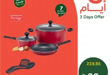 489845788 1065231312306447 9136764702471839140 n - عروض بنده علي طقم برستيج الاحد 13 ابريل 2025 اليوم فقط