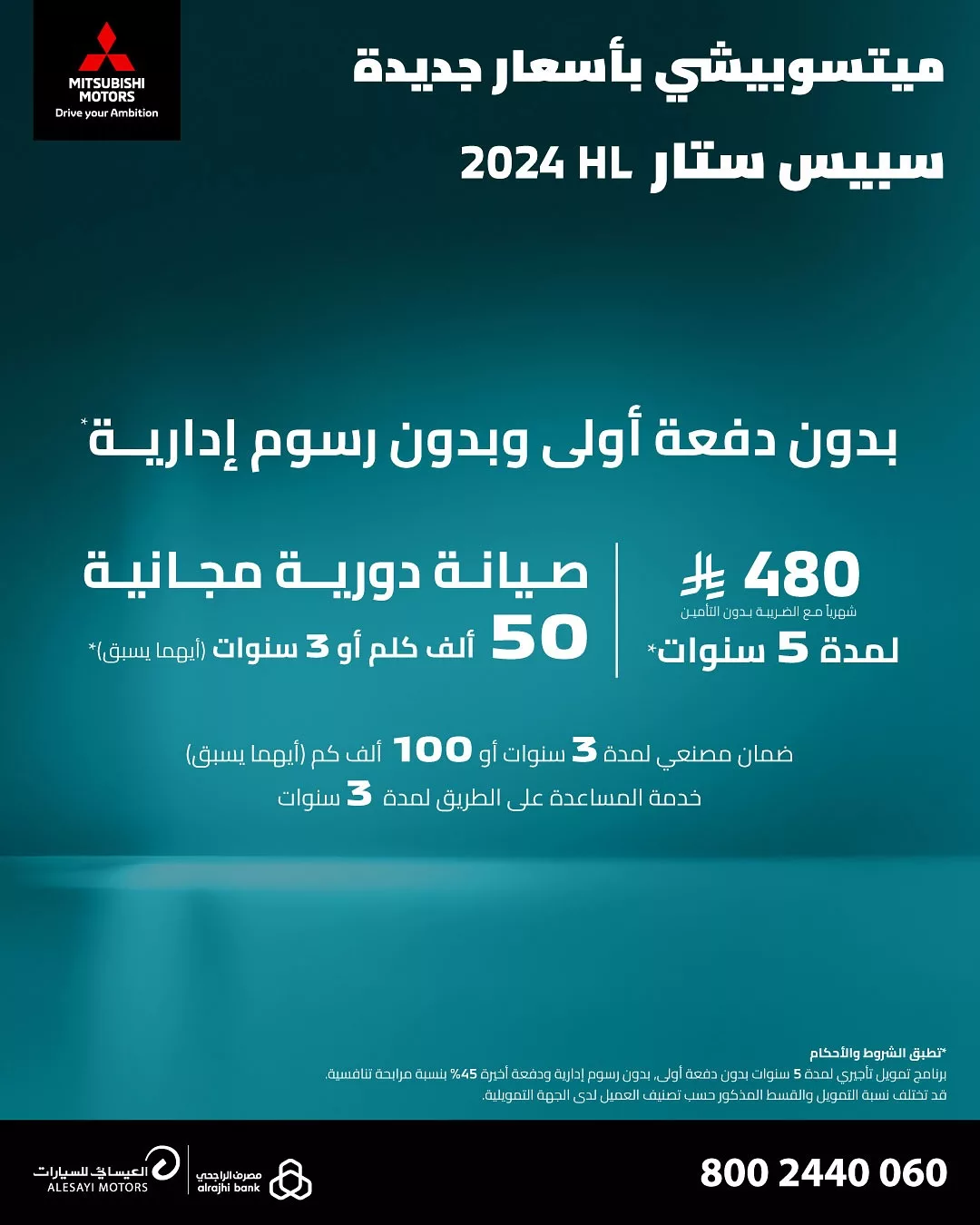 عروض العيسائي للسيارات علي موديلات متنوعة مع مميزات رائعة و بأقل قسط شهري 4 489910274 18380288872186763 4482368472861239202 n - عروض العيسائي للسيارات علي موديلات متنوعة مع مميزات رائعة و بأقل قسط شهري