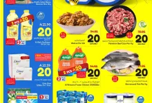 489931361 1122671166327507 9168312364819122270 n - عروض نستو القصيم الاسبوعية الاربعاء 9 ابريل 2025 تسوق مثل الابطال