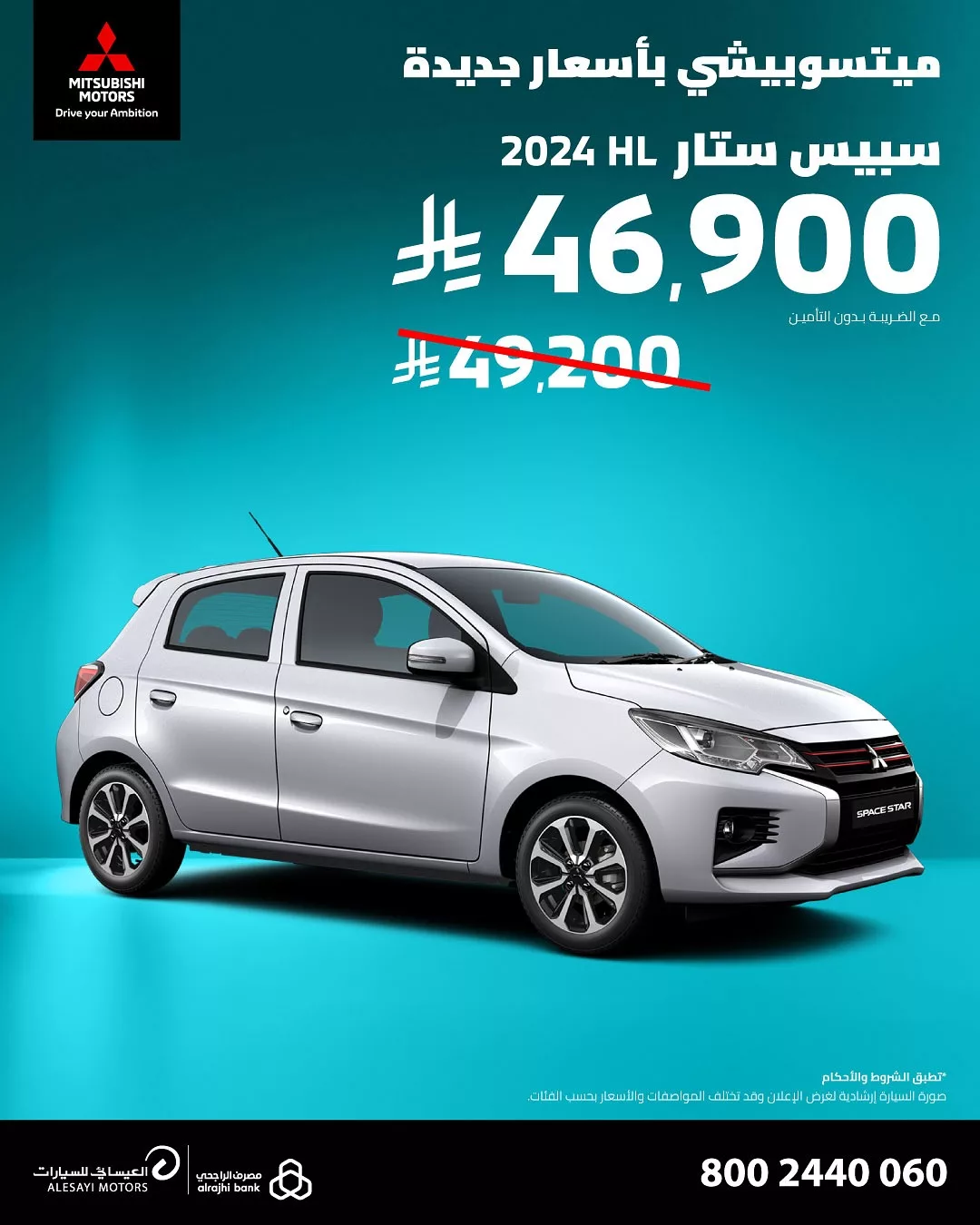 عروض العيسائي للسيارات علي موديلات متنوعة مع مميزات رائعة و بأقل قسط شهري 3 489955015 18380288869186763 8349051107200902452 n - عروض العيسائي للسيارات علي موديلات متنوعة مع مميزات رائعة و بأقل قسط شهري