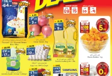 489998519 1067691228726251 6003501191837817511 n - عروض سيتي فلور الرياض الاسبوعية الاربعاء 9 ابريل 2025 اقوي العروض