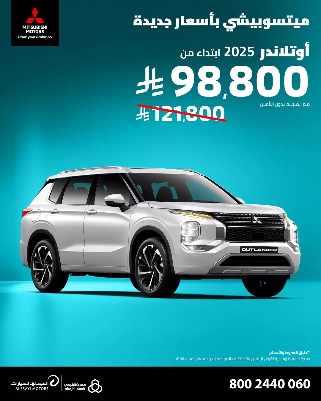 عروض العيسائي للسيارات علي موديلات متنوعة مع مميزات رائعة و بأقل قسط شهري 1 490321654 18380290795186763 129680474660009486 n - عروض العيسائي للسيارات علي موديلات متنوعة مع مميزات رائعة و بأقل قسط شهري