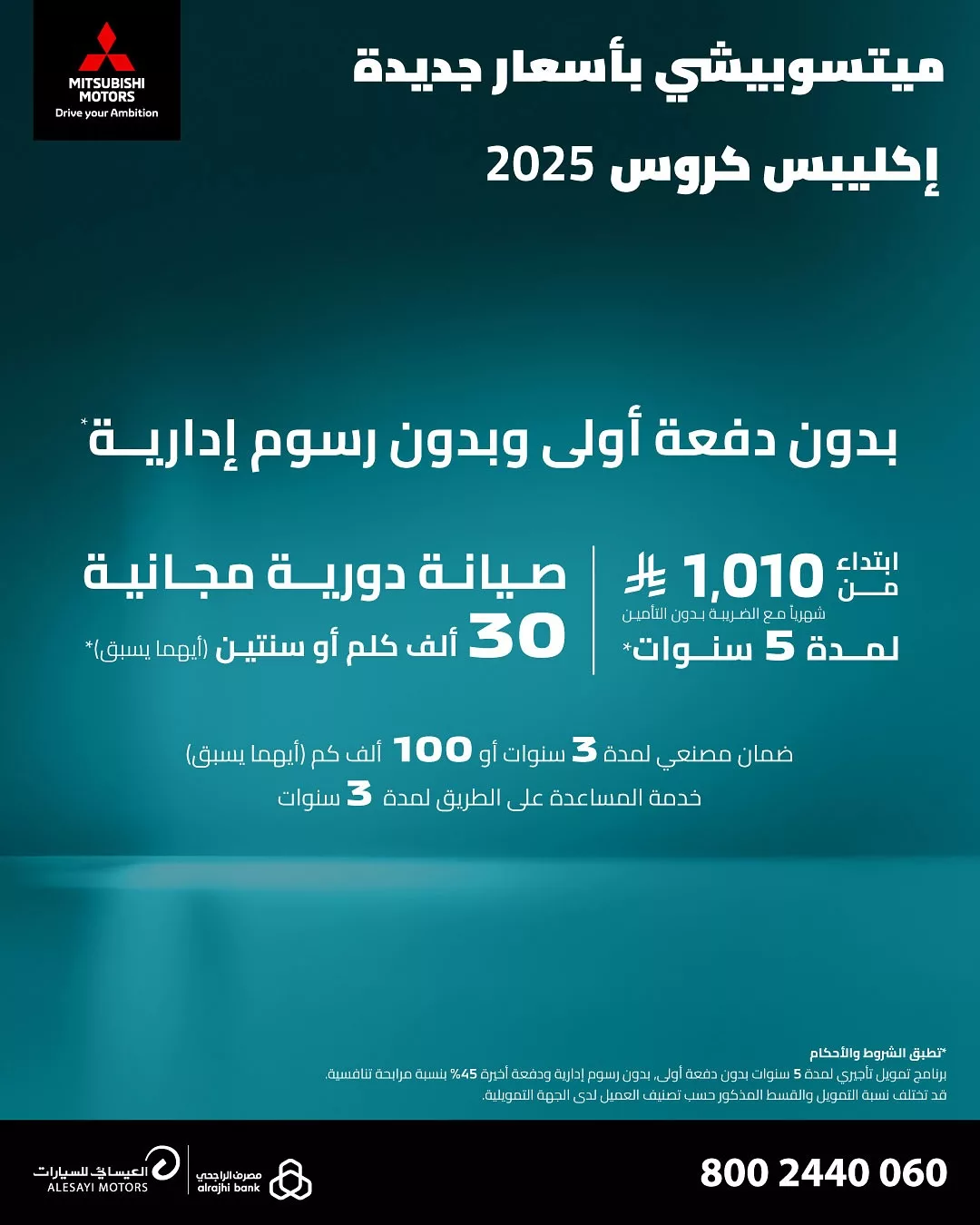 عروض العيسائي للسيارات علي موديلات متنوعة مع مميزات رائعة و بأقل قسط شهري 2 491028351 18380290993186763 5668368619805412617 n - عروض العيسائي للسيارات علي موديلات متنوعة مع مميزات رائعة و بأقل قسط شهري