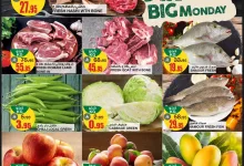 491417701 18311040559237781 3488746275165185472 n - عروض السدحان الطازج صفحة واحدة الاثنين 28 ابريل 2025 اليوم فقط