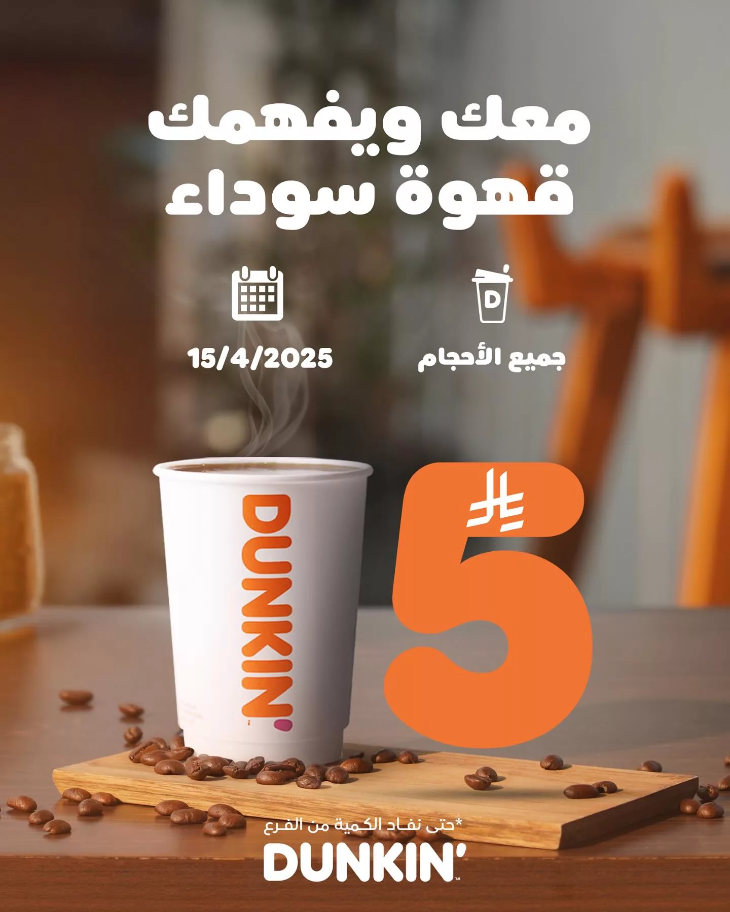 491418000 18499342387056905 4383166859888218296 n 1 - أفضل عروض المطاعم في السعودية 2025 | وفر أكثر واستمتع بمذاقات لا تُنسى (جميع العروض في صفحة واحدة)