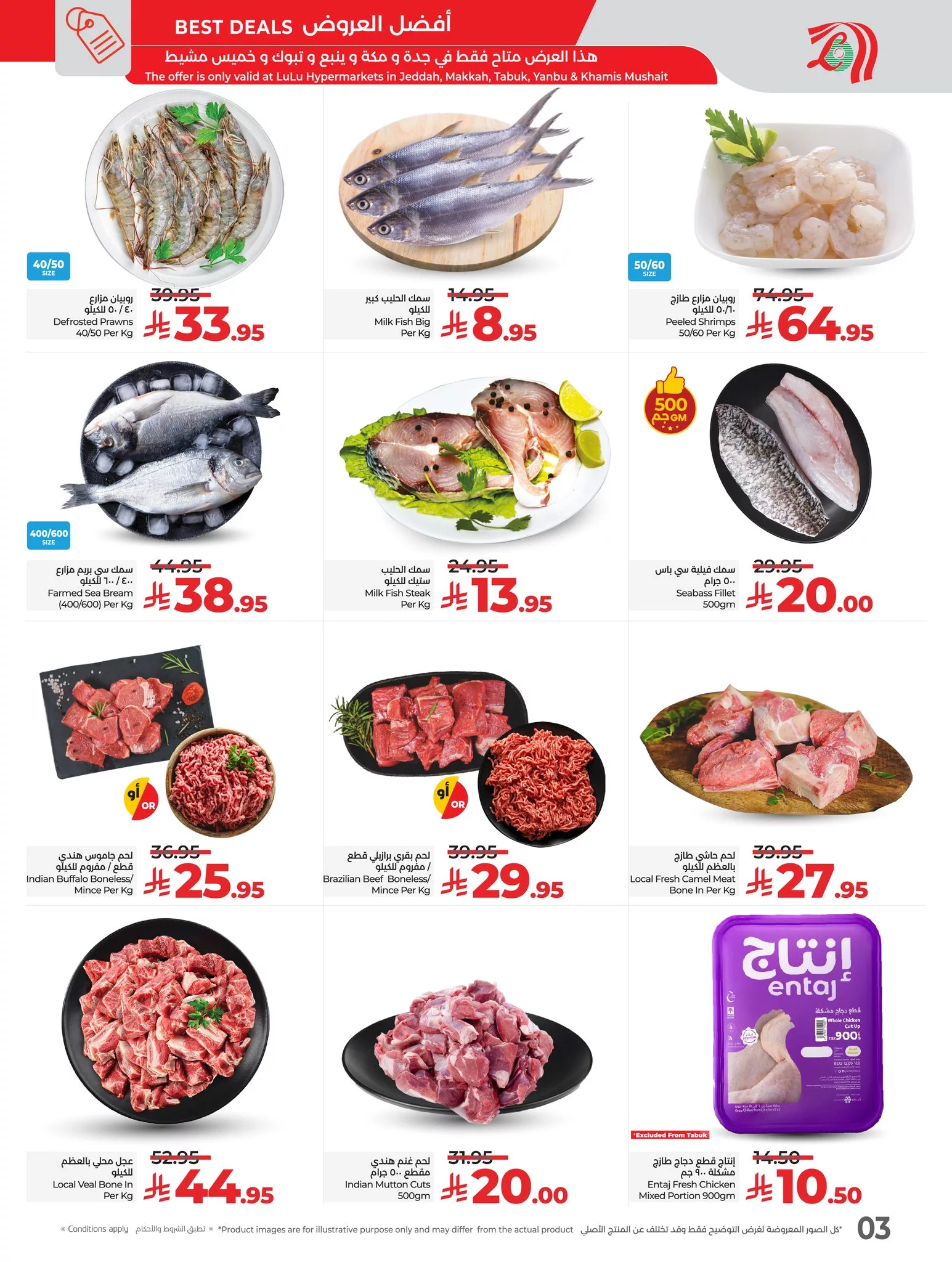 عروض لولو السعودية صفحة واحدة الاحد 20 ابريل 2025 | لمدة 3 ايام 4 491432104 1123250323174578 1520445791457486951 n - عروض لولو السعودية صفحة واحدة الاحد 20 ابريل 2025 | لمدة 3 ايام