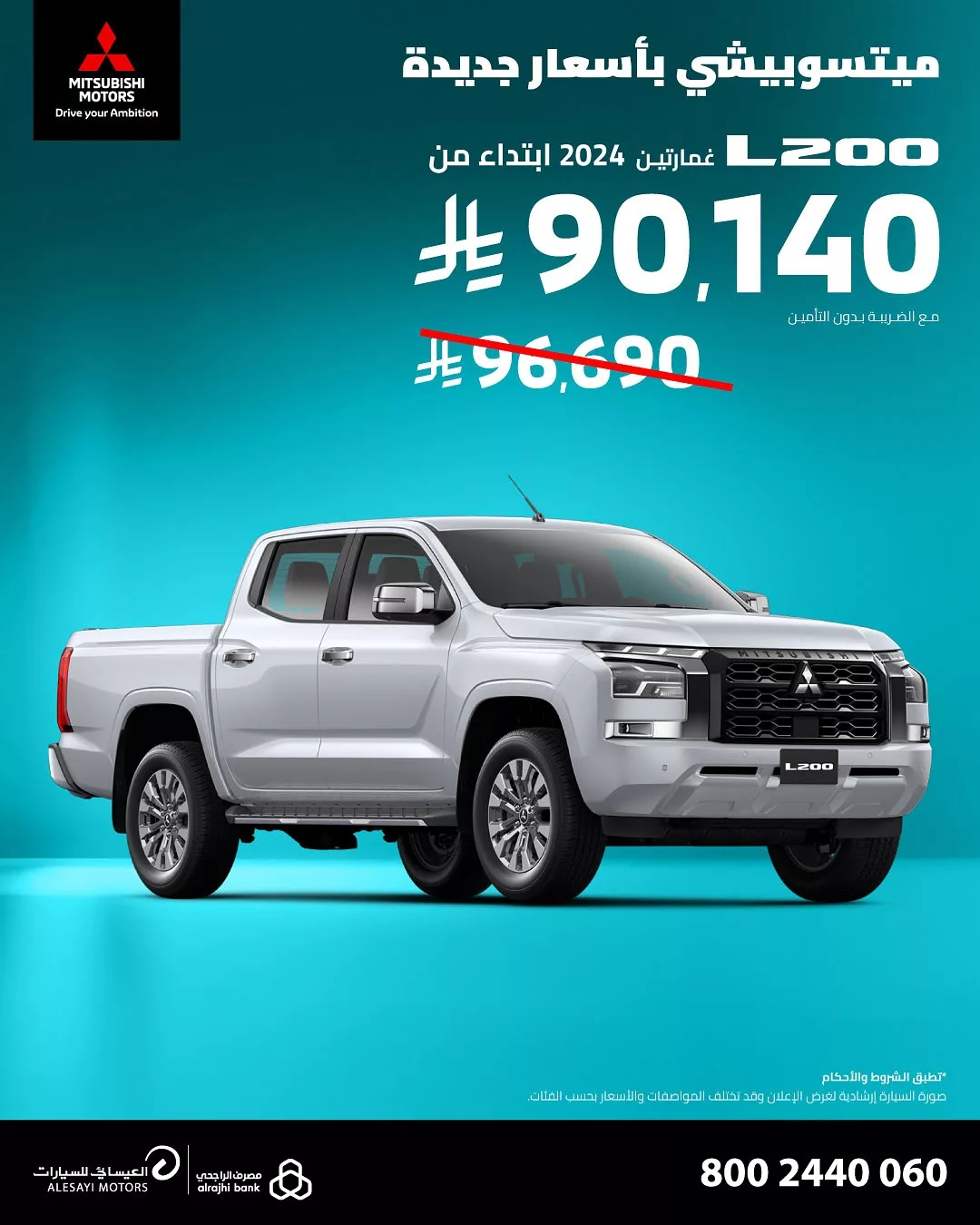 عروض العيسائي للسيارات علي موديلات متنوعة مع مميزات رائعة و بأقل قسط شهري 7 491439367 18380288371186763 2668353686952603252 n - عروض العيسائي للسيارات علي موديلات متنوعة مع مميزات رائعة و بأقل قسط شهري