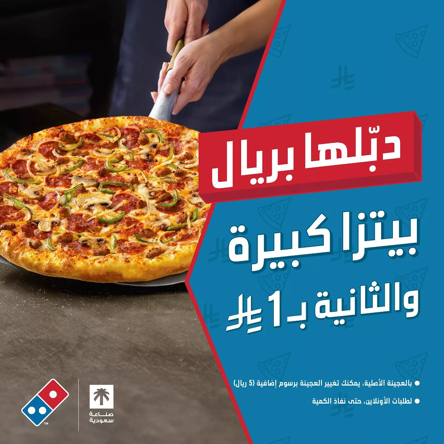 491444130 18525810445016330 2307080522487031341 n 1 - أفضل عروض المطاعم في السعودية 2025 | وفر أكثر واستمتع بمذاقات لا تُنسى (جميع العروض في صفحة واحدة)