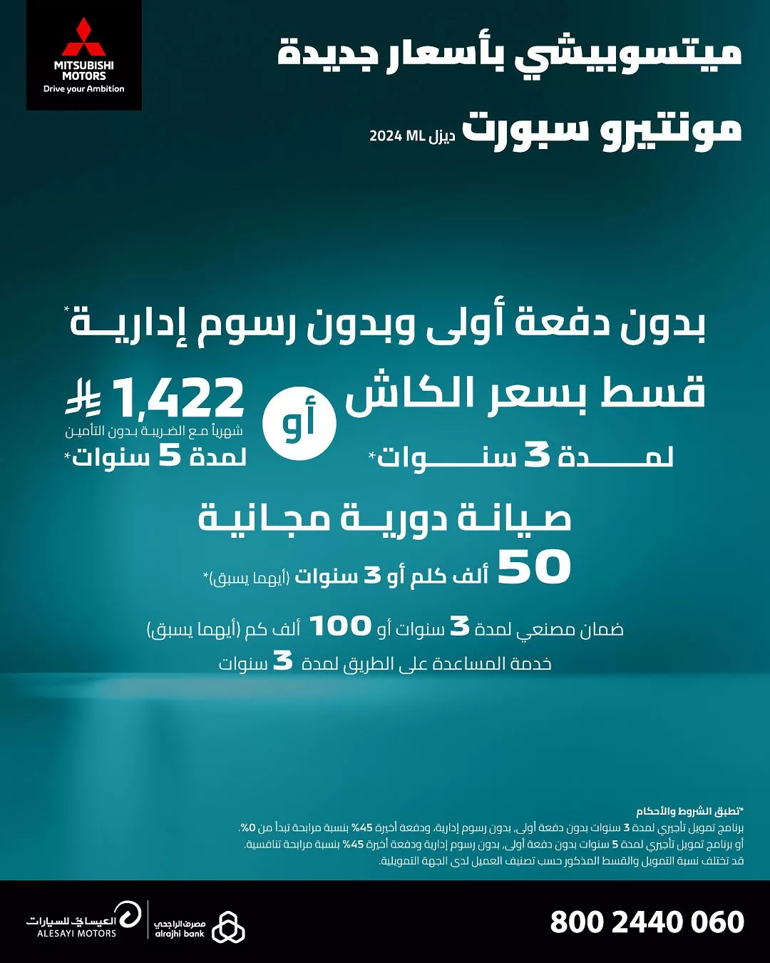 عروض العيسائي للسيارات علي موديلات متنوعة مع مميزات رائعة و بأقل قسط شهري 6 491446771 18380288530186763 4479923164078819390 n - عروض العيسائي للسيارات علي موديلات متنوعة مع مميزات رائعة و بأقل قسط شهري