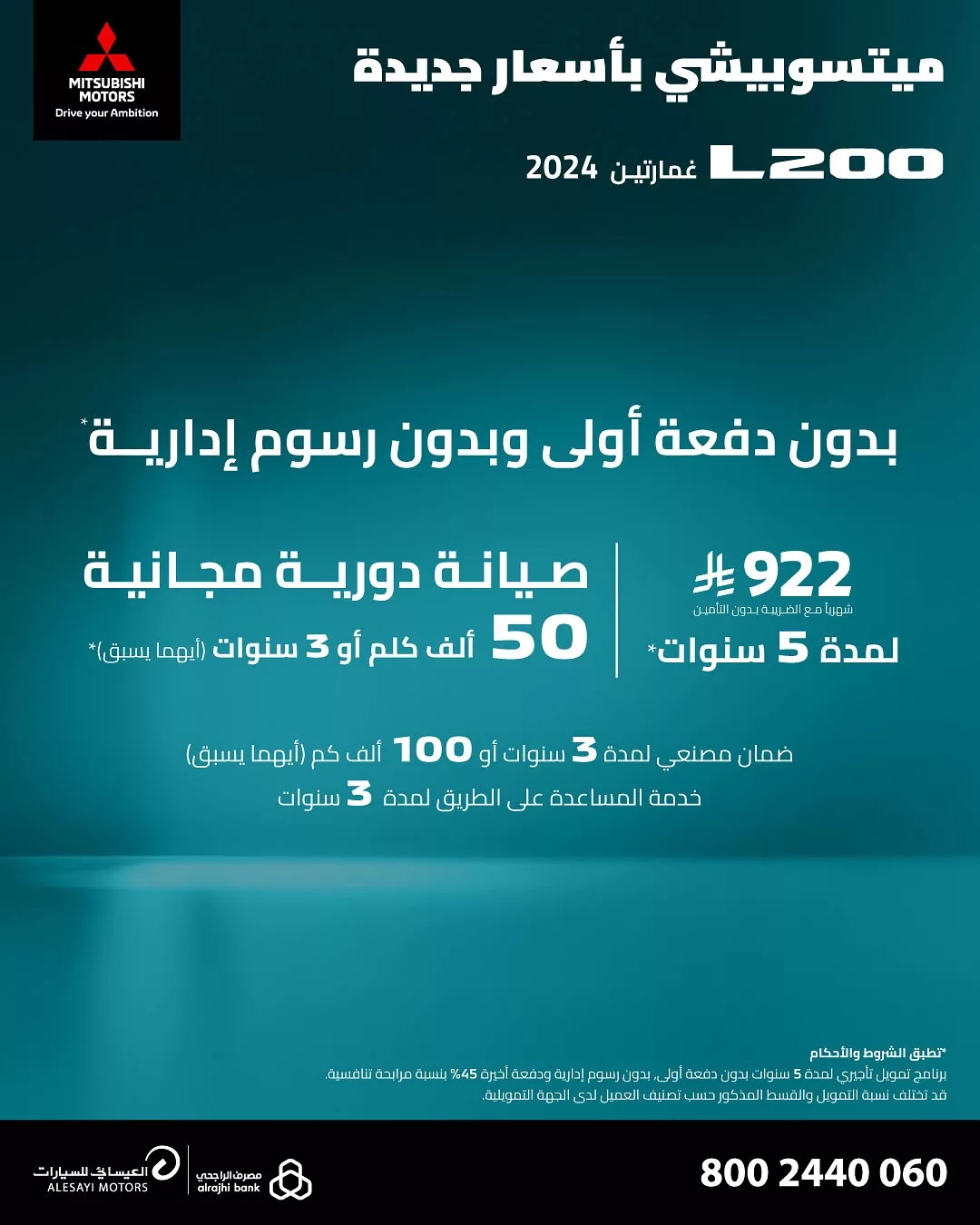 عروض العيسائي للسيارات علي موديلات متنوعة مع مميزات رائعة و بأقل قسط شهري 8 491525830 18380288359186763 8543759182101162572 n - عروض العيسائي للسيارات علي موديلات متنوعة مع مميزات رائعة و بأقل قسط شهري