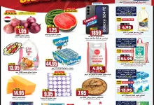 491808910 676233425337650 4929874857525370820 n - عروض جراند هايبر الرياض الاسبوعية الاربعاء 23/4/2025 | عروض لا تصدق