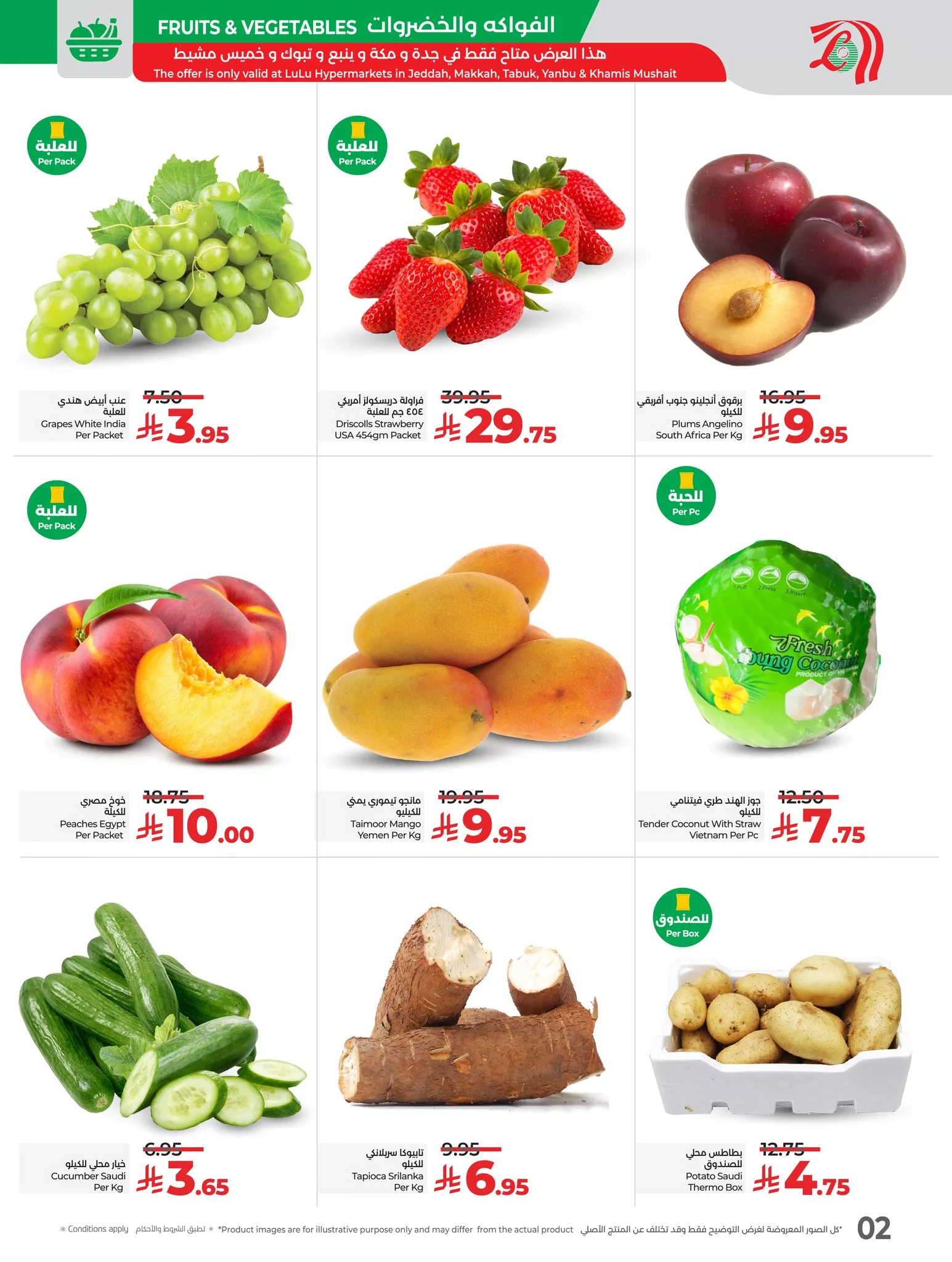 عروض لولو السعودية صفحة واحدة الاحد 20 ابريل 2025 | لمدة 3 ايام 5 491938108 1123250286507915 1129675539727555441 n - عروض لولو السعودية صفحة واحدة الاحد 20 ابريل 2025 | لمدة 3 ايام