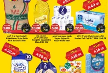 492233218 730645632618685 6014508959464654084 n - عروض الدكان جدة الطازج الاحد 20-4-2025 اليوم فقط