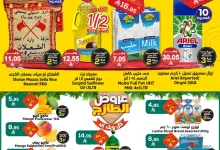 492261615 734480448901870 4318033305696466300 n - عروض الدكان جدة الطازج الجمعة 25/4/2025 اليوم فقط