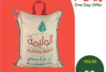 493009376 1078631610966417 1367893731099742702 n - عروض بنده علي منتجات متنوعة الثلاثاء 1 ذو القعدة 1446هـ اليوم فقط