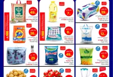 493287962 1141311801133905 6335945207489667276 n - عروض نستو الرياض الطازج الاحد 27 ابريل 2025 لمدة 3 ايام