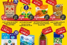 493808139 736685758681339 499334380825322474 n - عروض الدكان جدة الطازج الاثنين 28 ابريل 2025 اليوم فقط