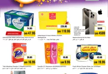 493942673 1138141311447159 2943768947862652258 n - عروض نستو القصيم الطازج الثلاثاء 29 ابريل 2025 لمدة يومان