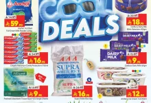 494056867 1240955831367095 5324166807857476383 n - عروض مكة هايبر ماركت الاسبوعية الخميس 1 مايو 2025 | صفقات الصيف