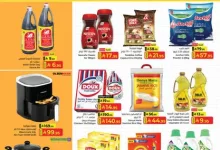 494305149 666295479349513 5078355372710419591 n - عروض كابايان سوبرماركت جدة من 28 أبريل إلى 15 مايو 2025