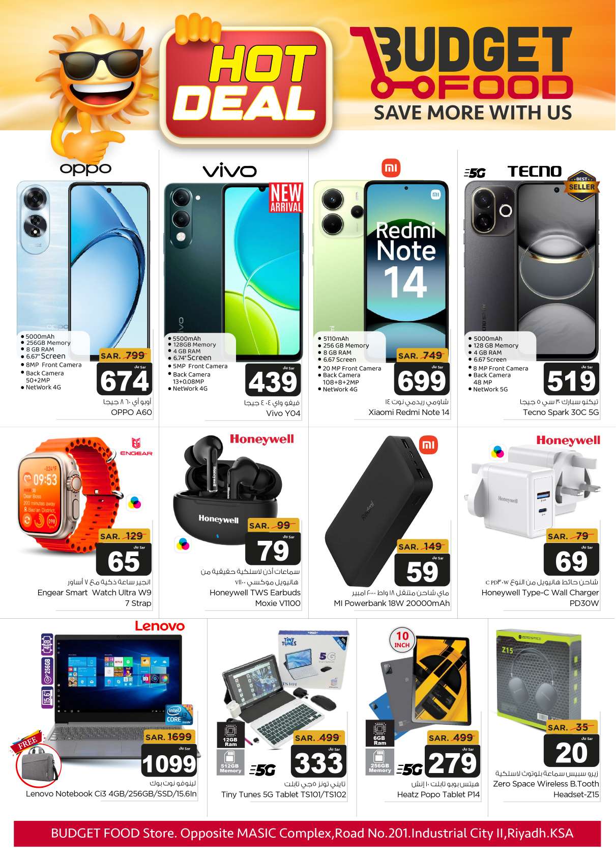 4QCr81 - عروض ميزانية الطعام الاسبوعية الأربعاء 23-4-2025 | صفقات ساخنة